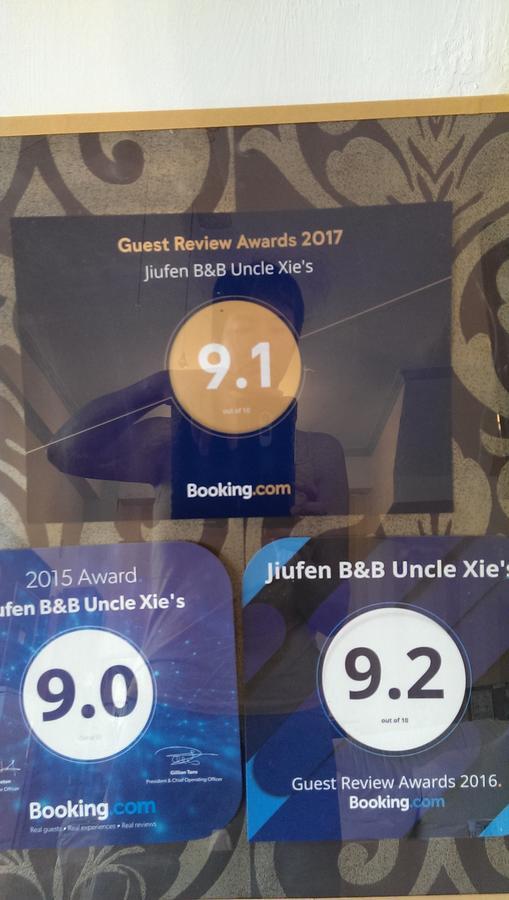 Jiufen B&B Uncle Xie'S المظهر الخارجي الصورة
